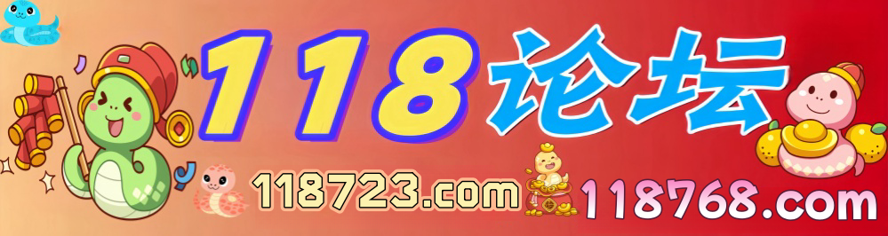 118